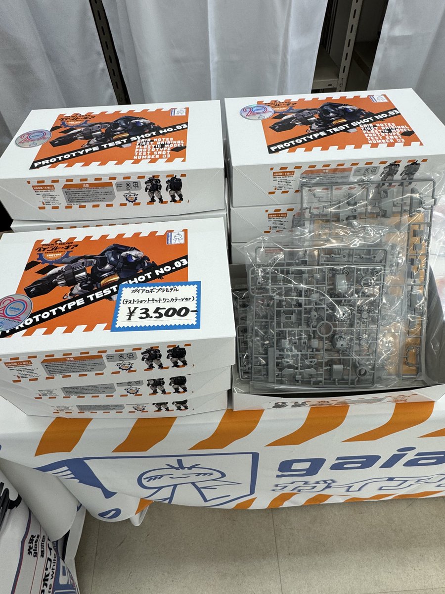 ガイアノーツ20周年祭の物販コーナーでは各種カラー、グッズ販売します