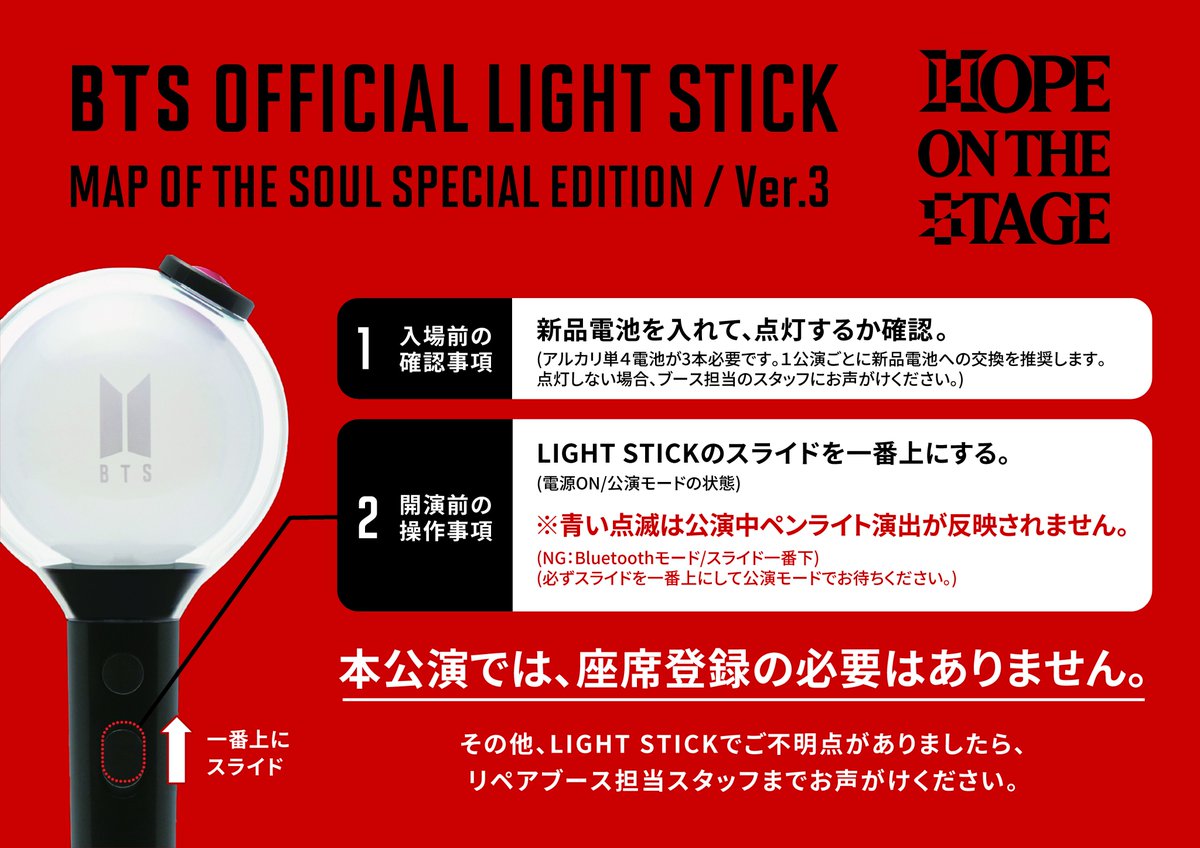 📣 より楽しむために #アミボム ご確認ください💜 #JHOPE #ホソク