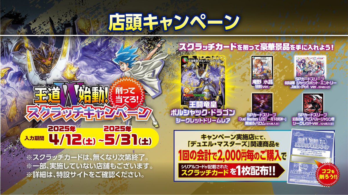 GoPp5bBbYAIHZUu.jpg?format=jpg