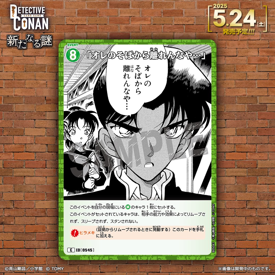 さっ🀄️🃏 (@SACH4869) / Posts / X