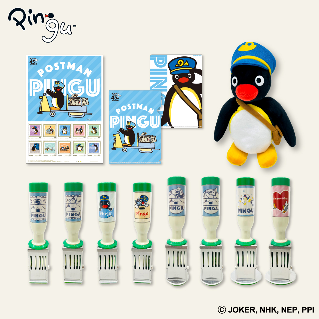 販売開始♪】 #ピングー 45周年記念♪ POSTMANの姿をした #ピングー の