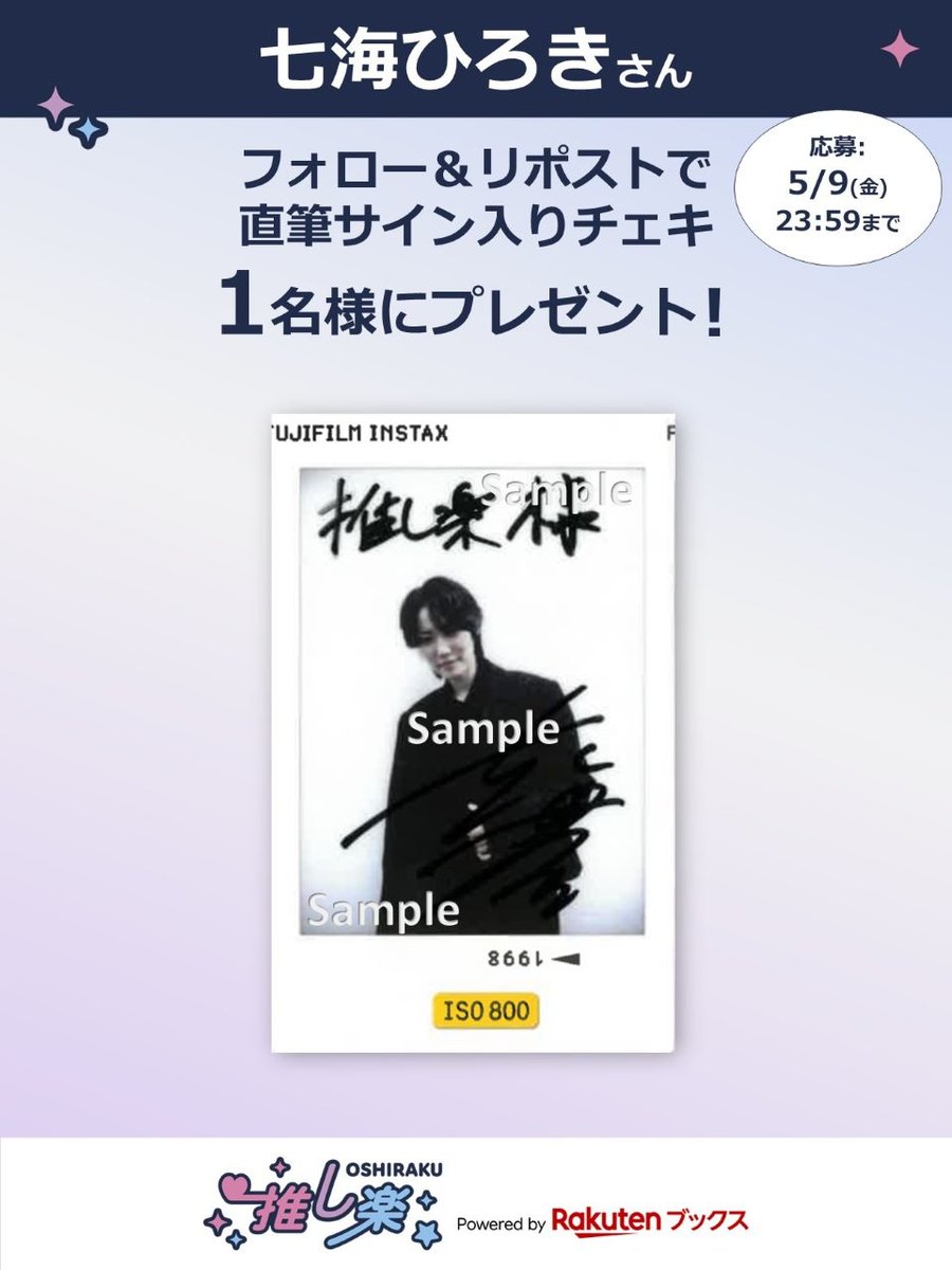 るこ (@CgtwPEV6ywT8MBF) / Posts / X