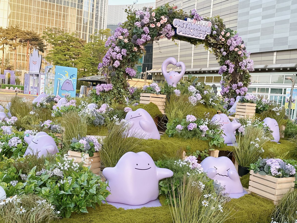 韓国のメタモンプロジェクト、本気出しすぎ