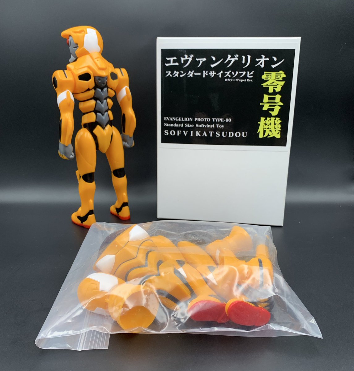 ソフビカツドウ (@sofvikatsudou) / Posts / X