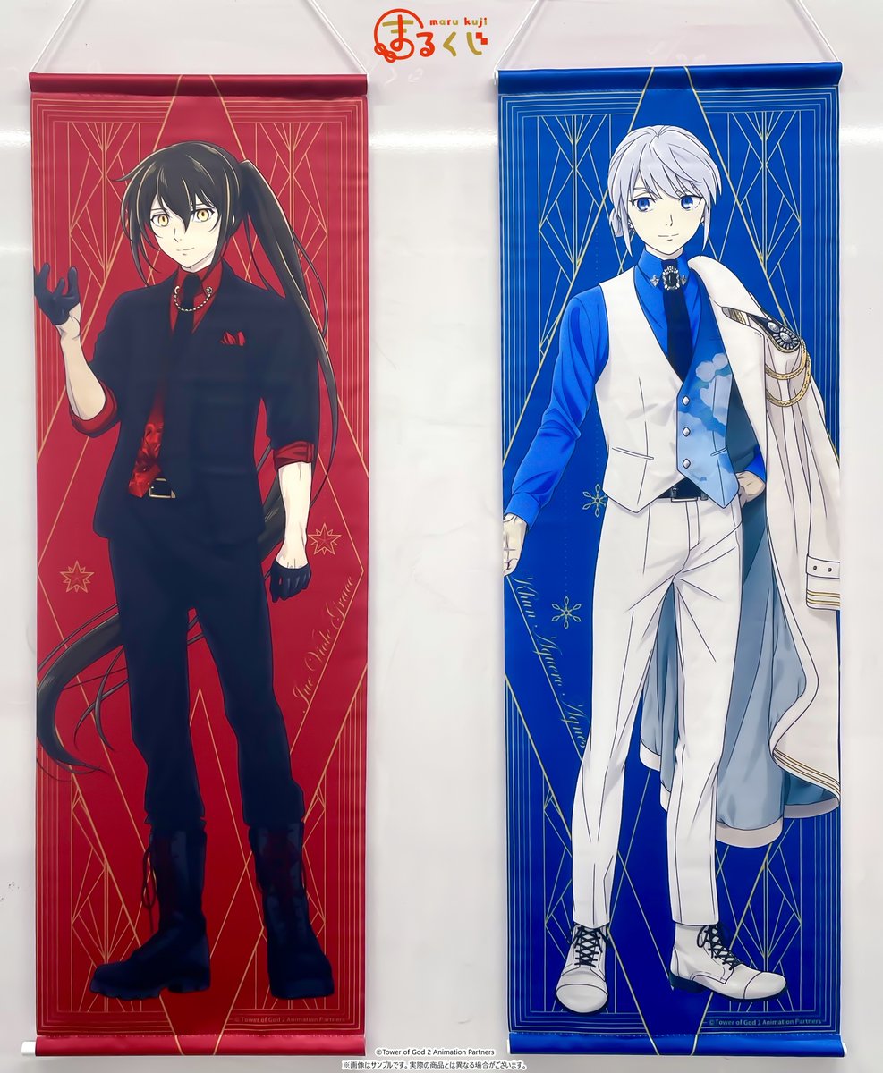 ✨＼サンプル画像紹介／✨ まるくじ『神之塔 -Tower of God- 工房戦