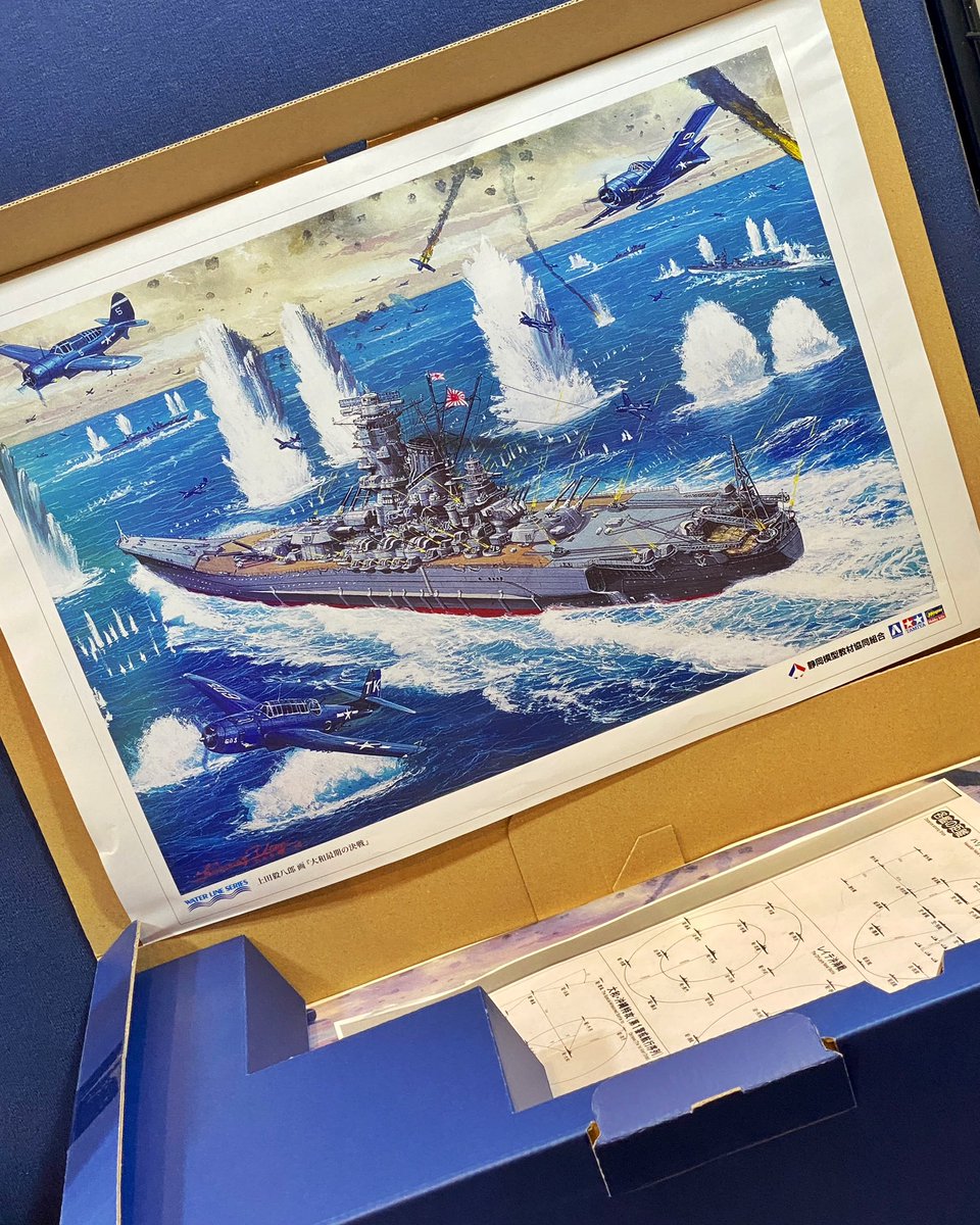 限定再販】大和最後の決戦《菊水作戦BOX》静岡模型教材協同組合