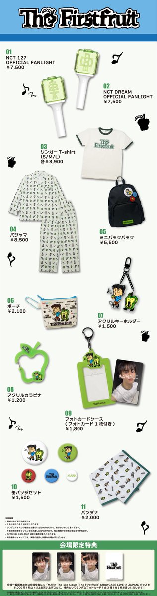 MARK The 1st Album ʼThe Firstfruitʼ SHOWCASE LIVE in JAPAN』グッズ
