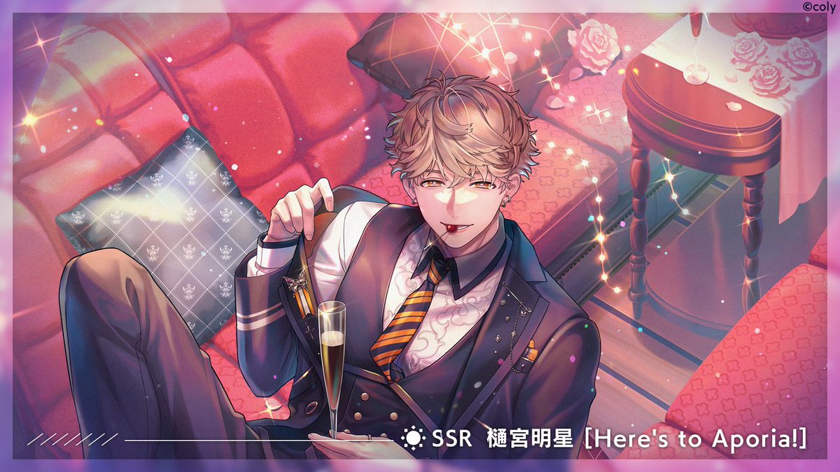 🥂ブレマイパーティ開催中🥂 『1st Anniversary ブレマイパーティ