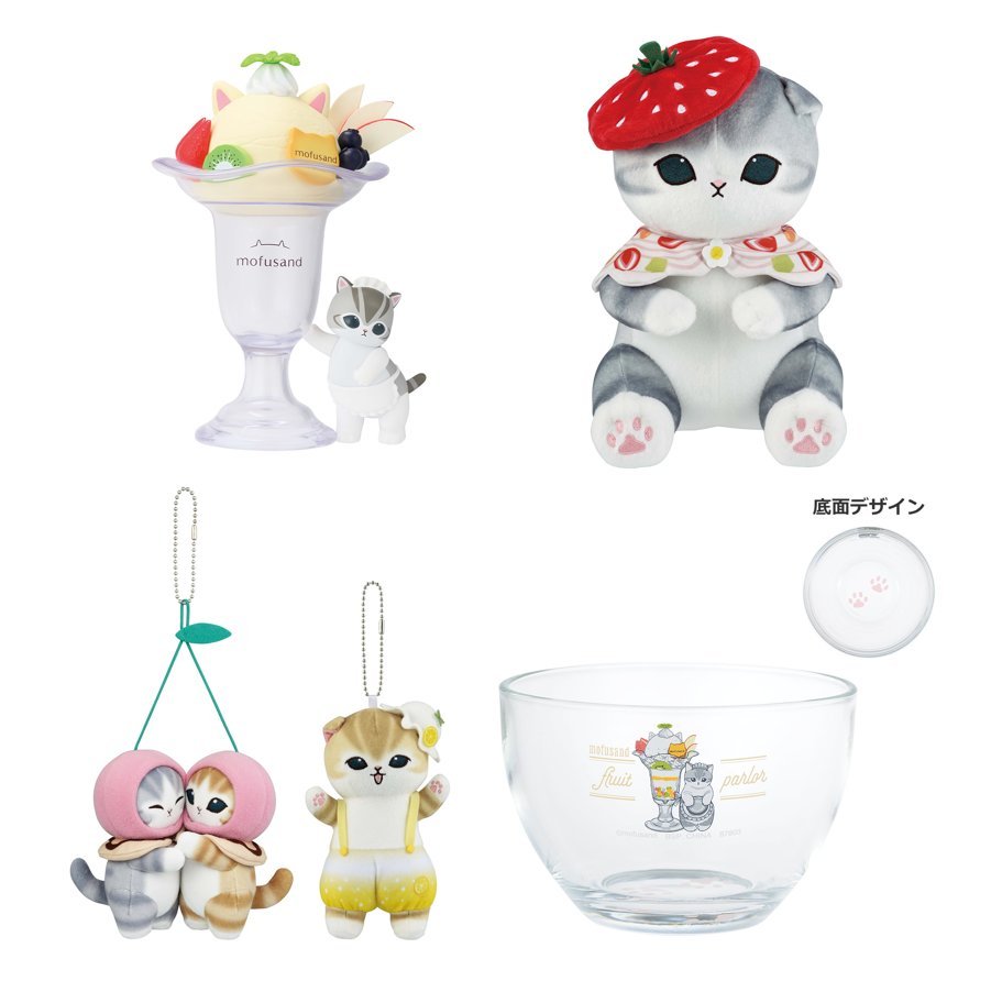 🌟新商品🌟 『一番くじ mofusand ～Fruit Parlor～』1回730円 フルーツ