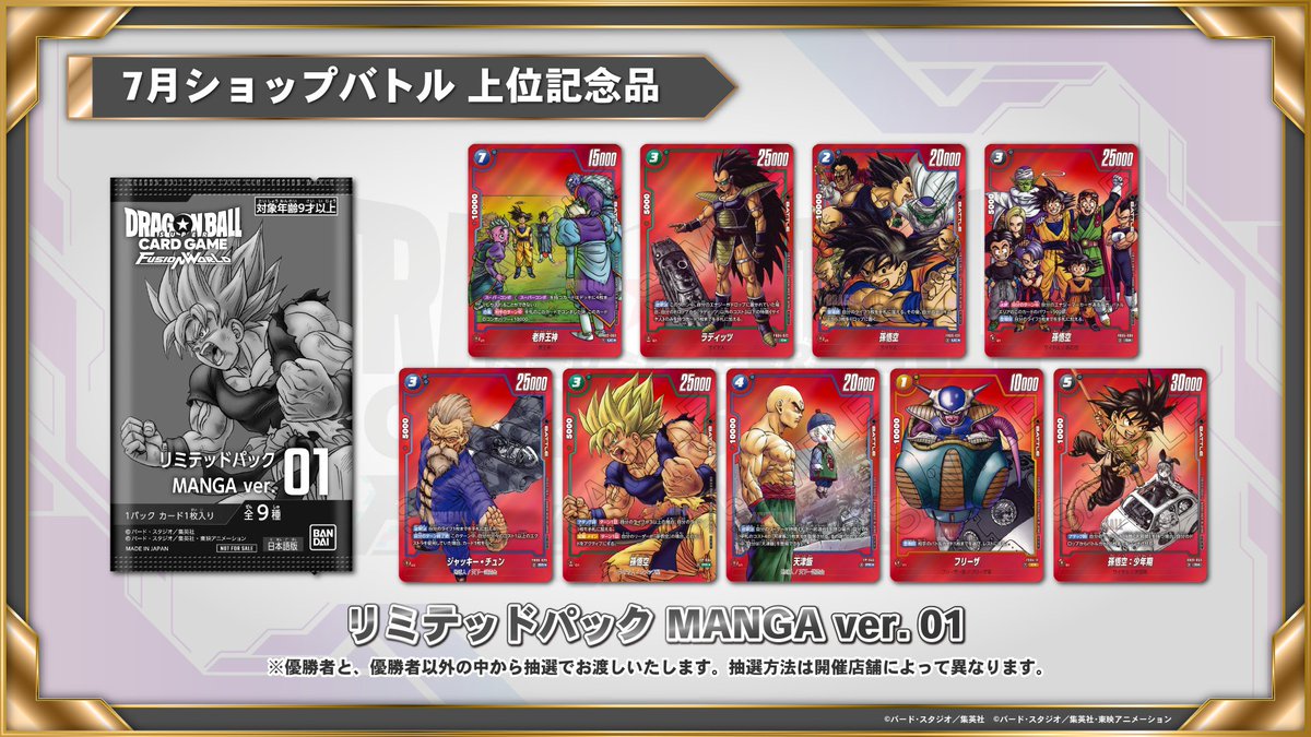 GsRCgkubIAAK-KI.jpg?format=jpg