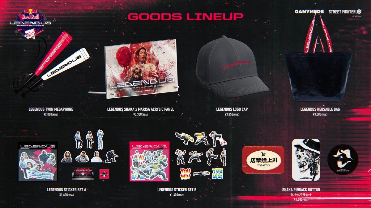 ⛰️Red Bull LEGENDUS STREET FIGHTER 6 頂 物販ラインナップを大公開