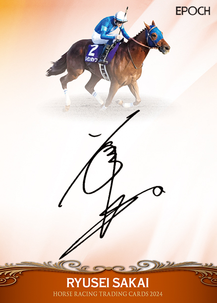 2025年6月14日発売予定『ホースレーシング トレーディングカード