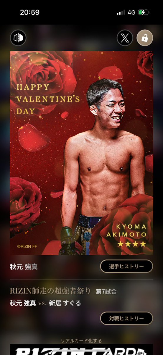 公式】RIZIN CARD COLLECTION（ライコレ） (@rizincc) / Posts / X