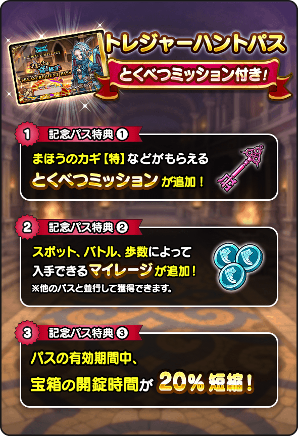 ドラゴンクエストウォーク公式／ドラクエウォーク (@DQWalk) / Posts / X