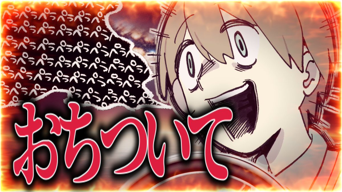 いくぜ！ (@ikuze_1111) / Posts / X