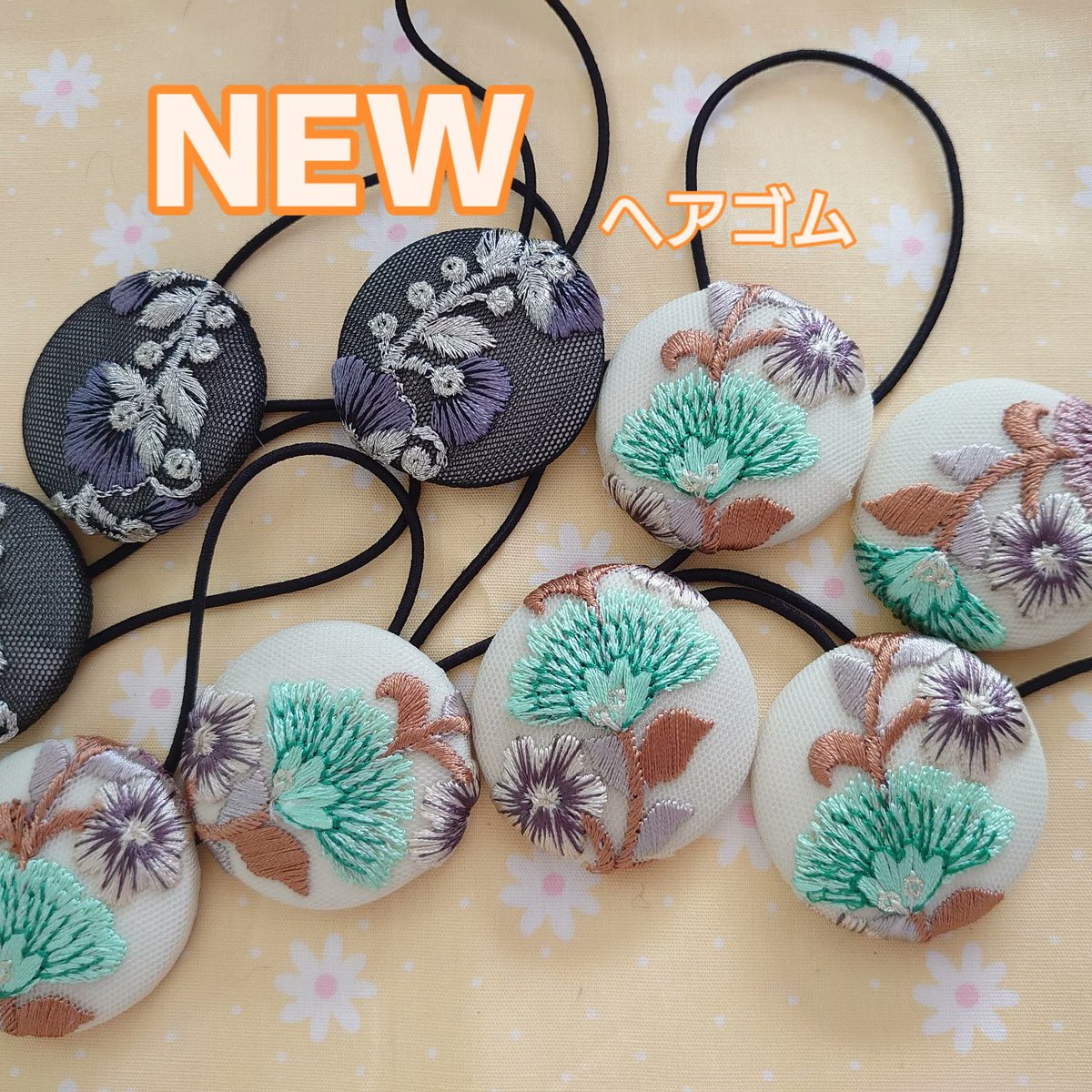 ヘアゴム