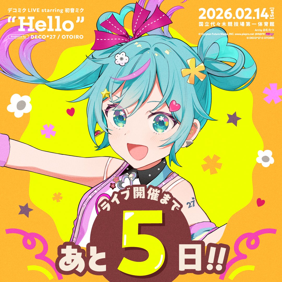 橙瀬あんず (@uz_n_a) / Posts / X