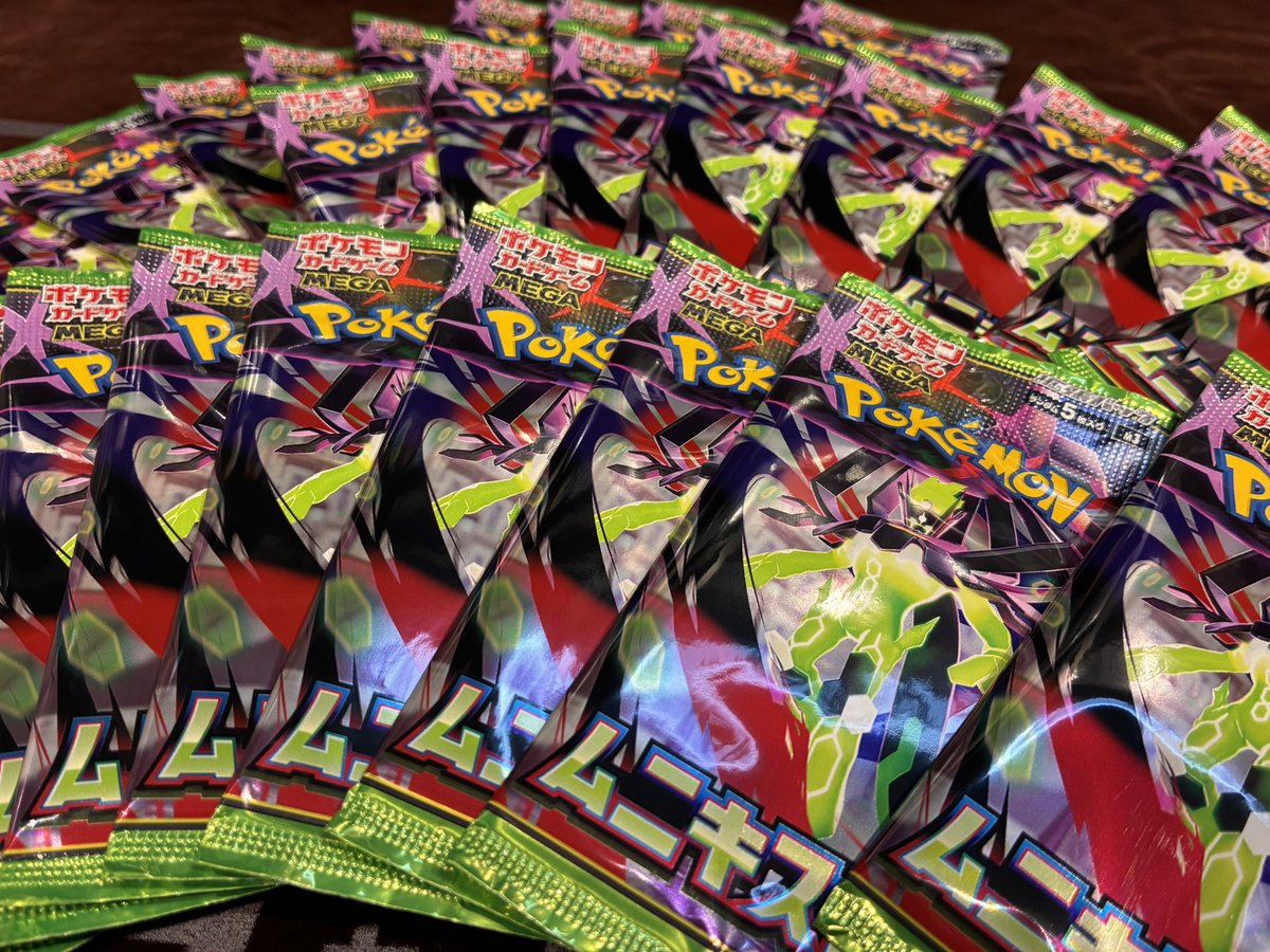 ポケモンカードゲーム 【ムニキスゼロ】入荷致しました‼️ おひとり様1