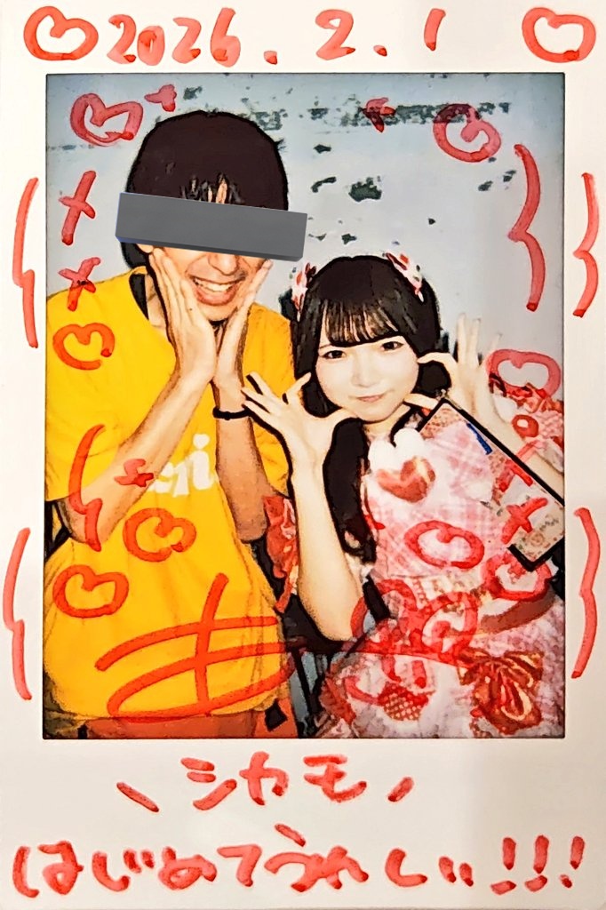 2026/02/01 ハッピーシェリィランド @ Dt.BLD 3F チェキ #あいへのあい