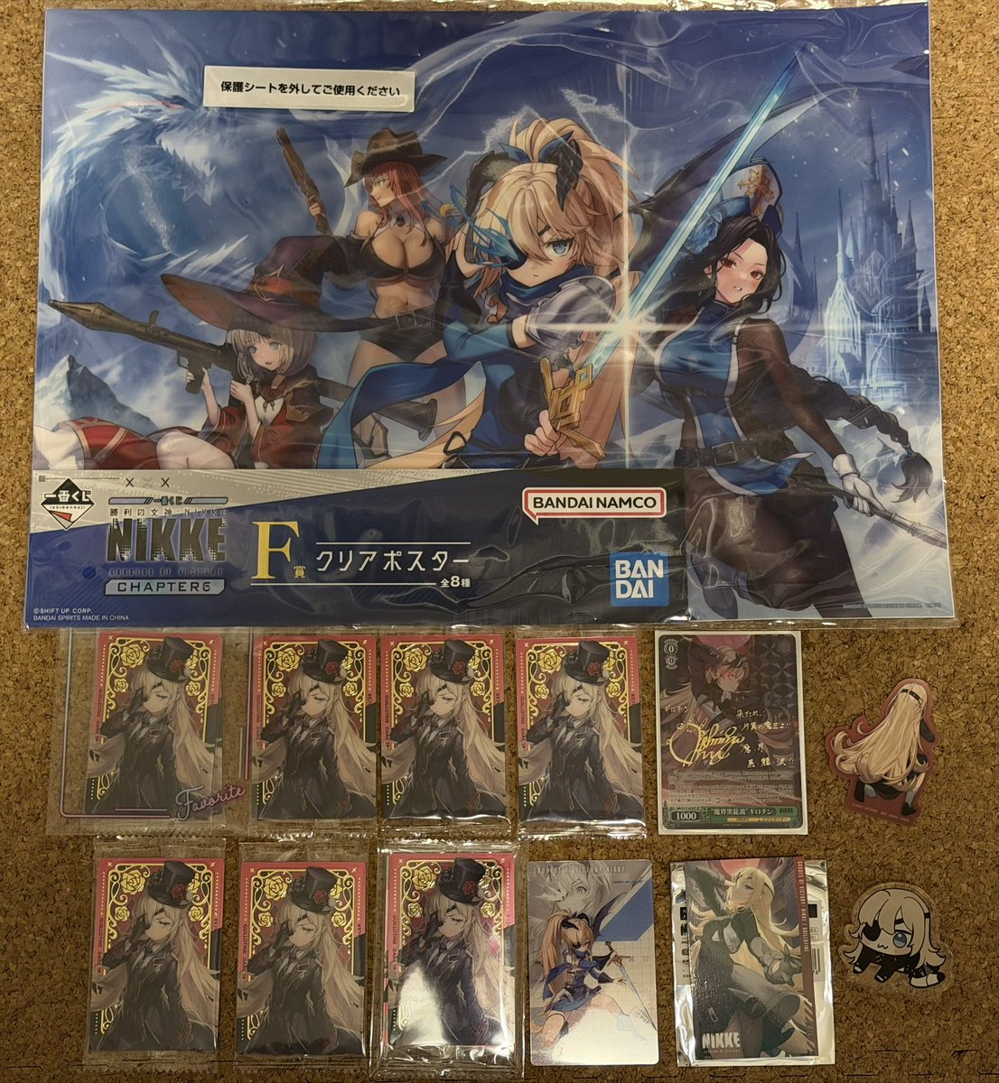 頂戴したギロチンちゃんたち🙏 みなさま！ ほんっっっとうに