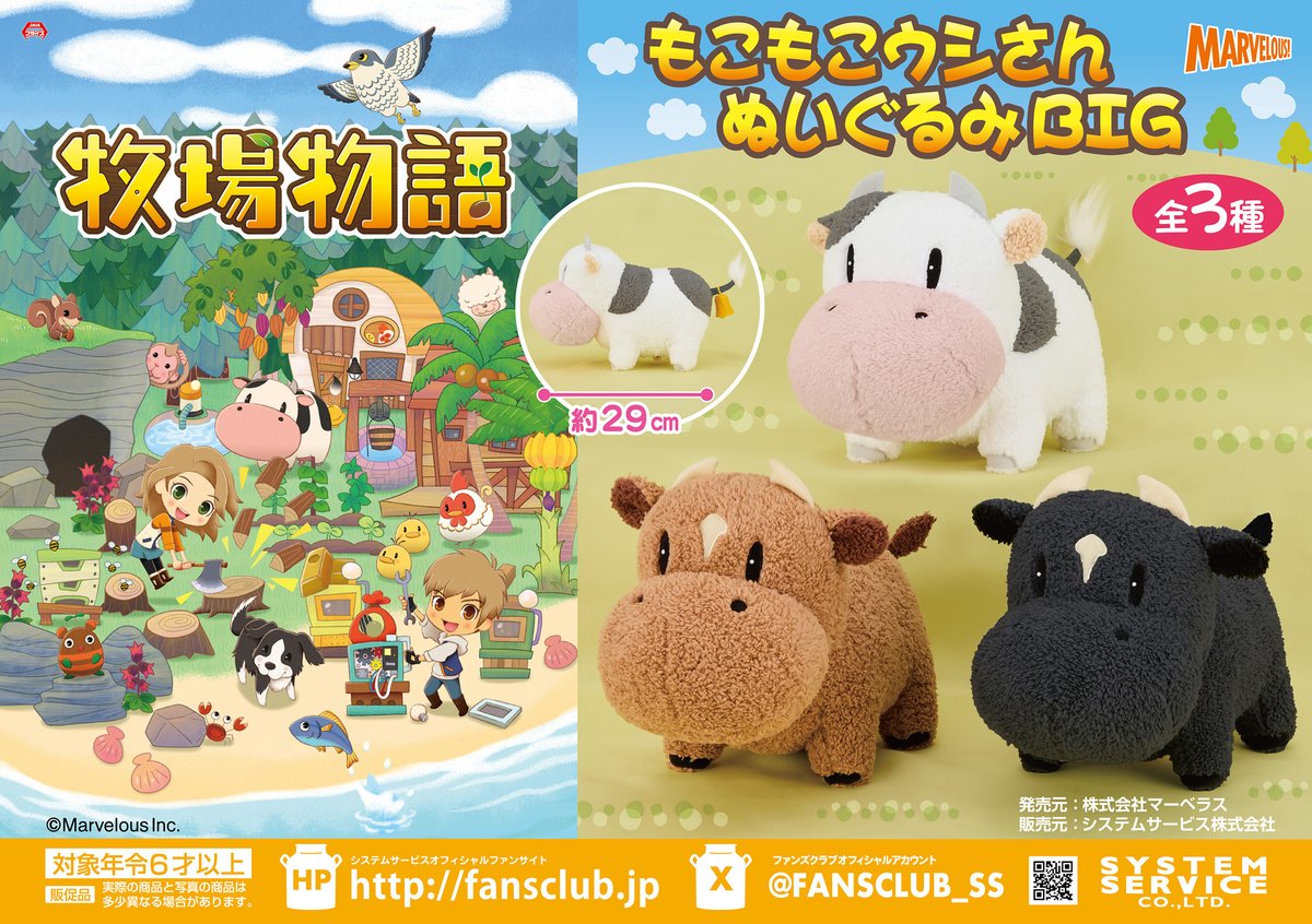 手に入れます。 何がなんでも