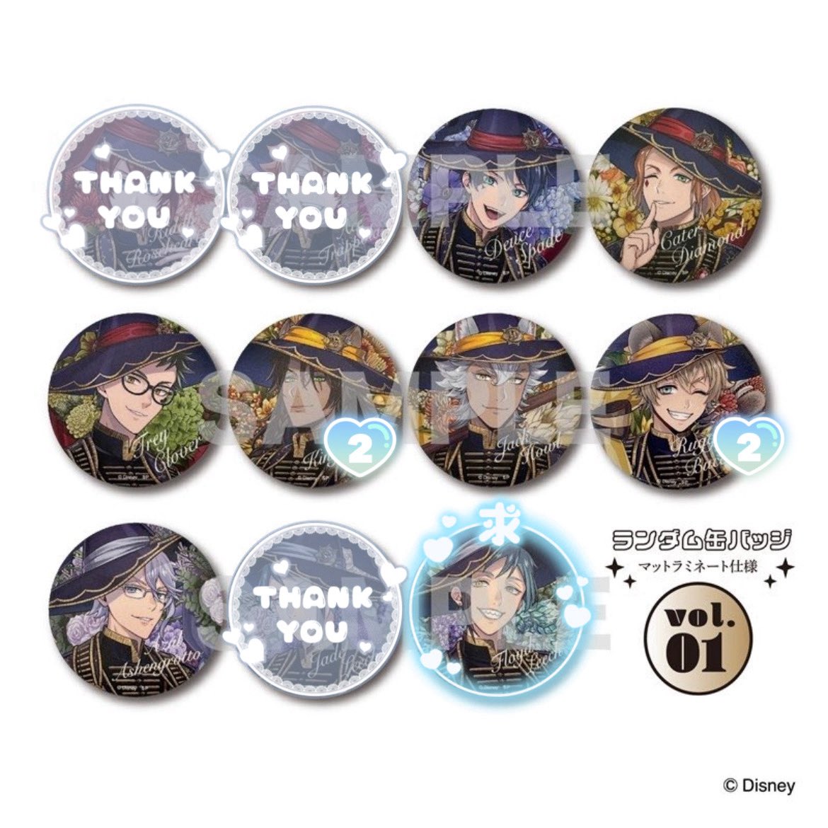 ツイステ ブルームバースデー アニメイト限定 缶バッジ 交換 譲) 画像