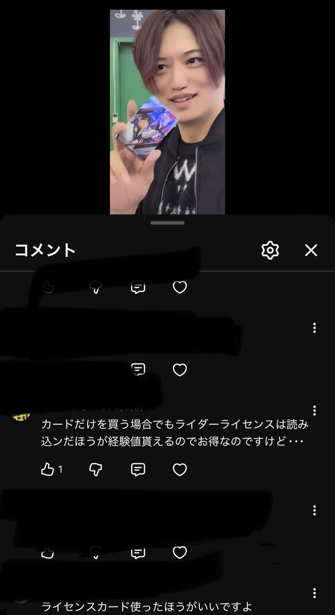 中野 牌人 (@nakanohaito) / Posts / X