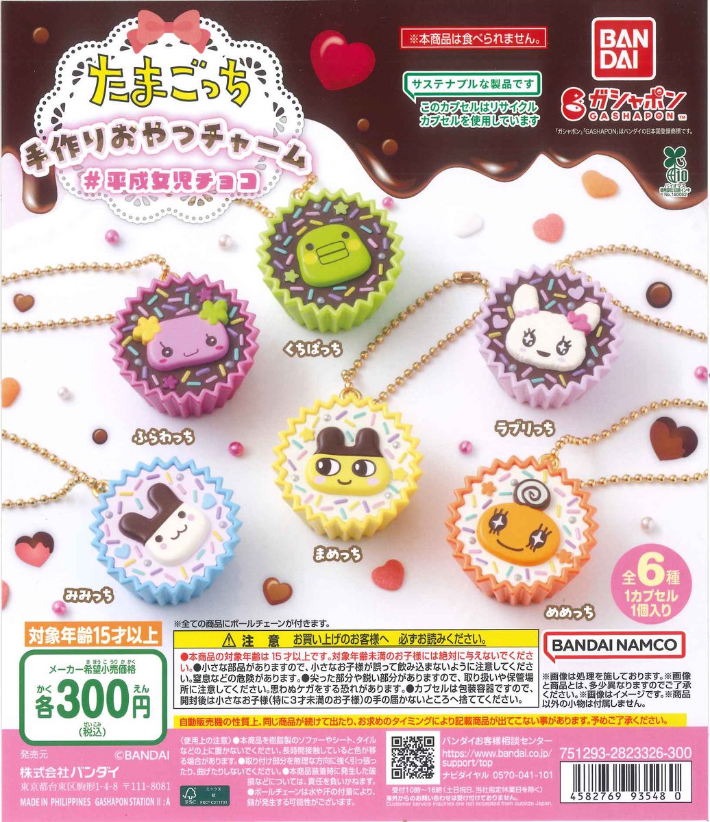 ┈┈┈┈🐻‍❄️入荷情報︎︎︎🐻‍❄️┈┈┈┈ 人気商品入荷いたし