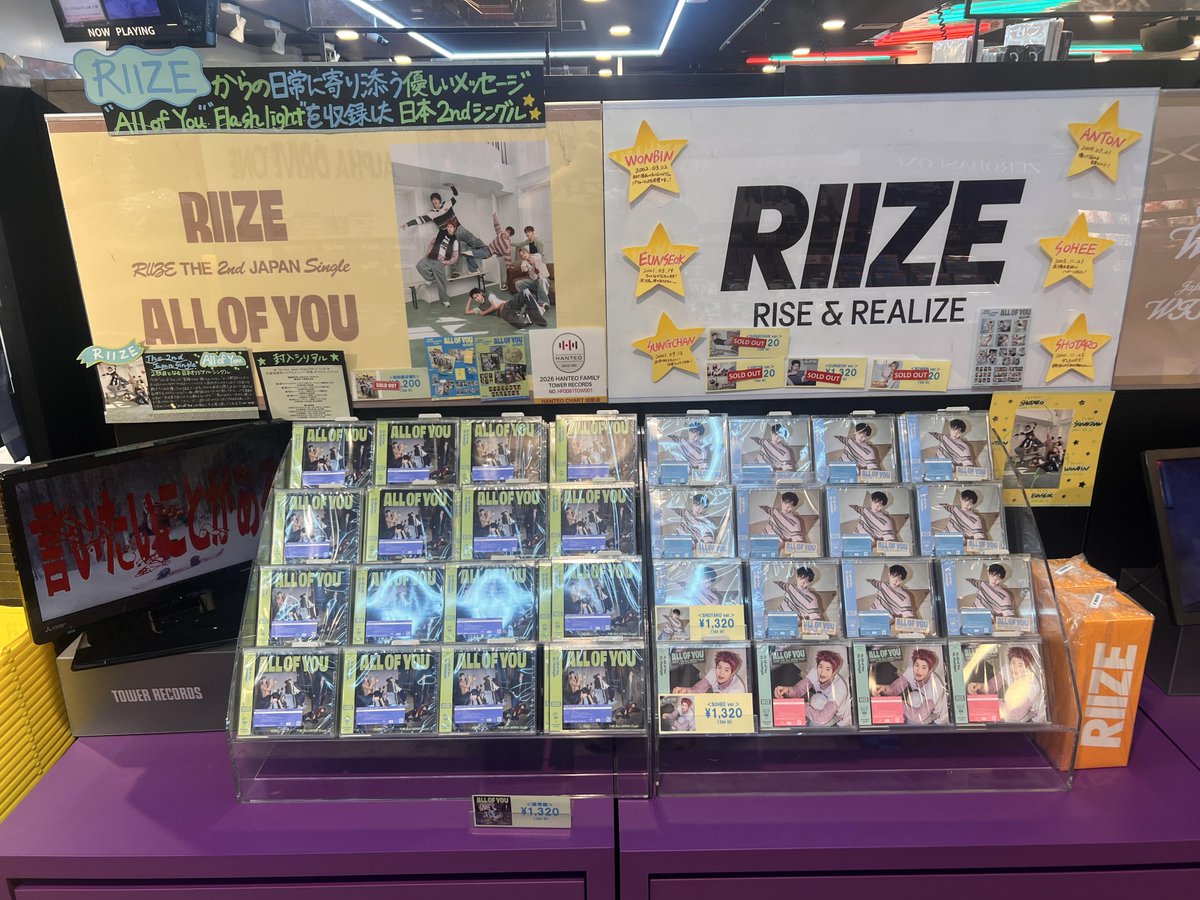 タワーレコード渋谷店 (@TOWER_Shibuya) / Posts and Replies / X