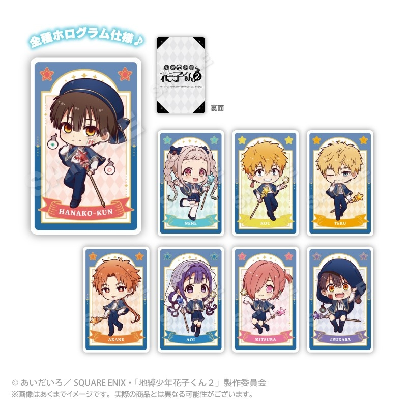 地縛少年花子くんグッズ情報 (@hanakogoods) / Posts / X