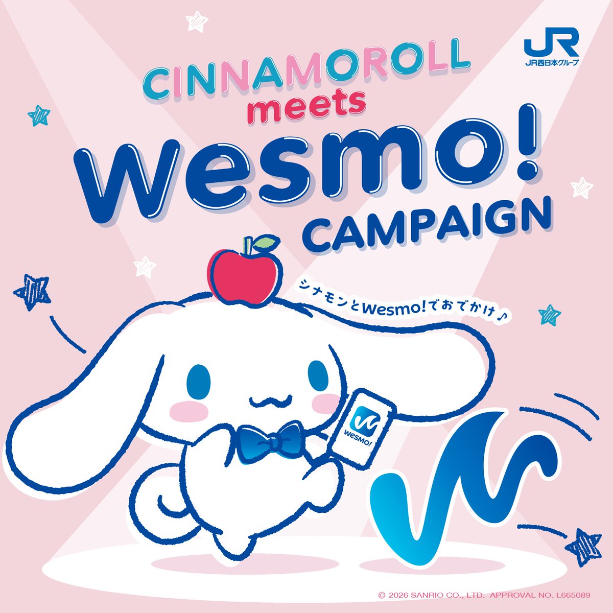 サンリオ【公式】 (@sanrio_news) / Posts / X