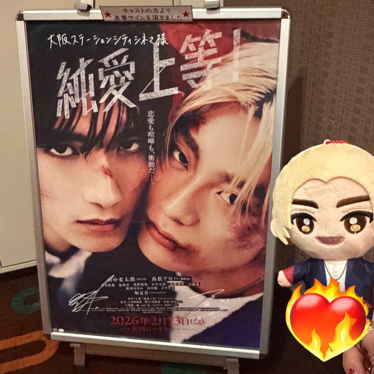 無くしたと思ったハンカチが見つかったから取りに行って、見てきた