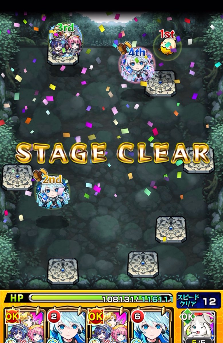 ダイナーがほぼひよこで全く稼働しなかったけど普通に勝てやした。 2