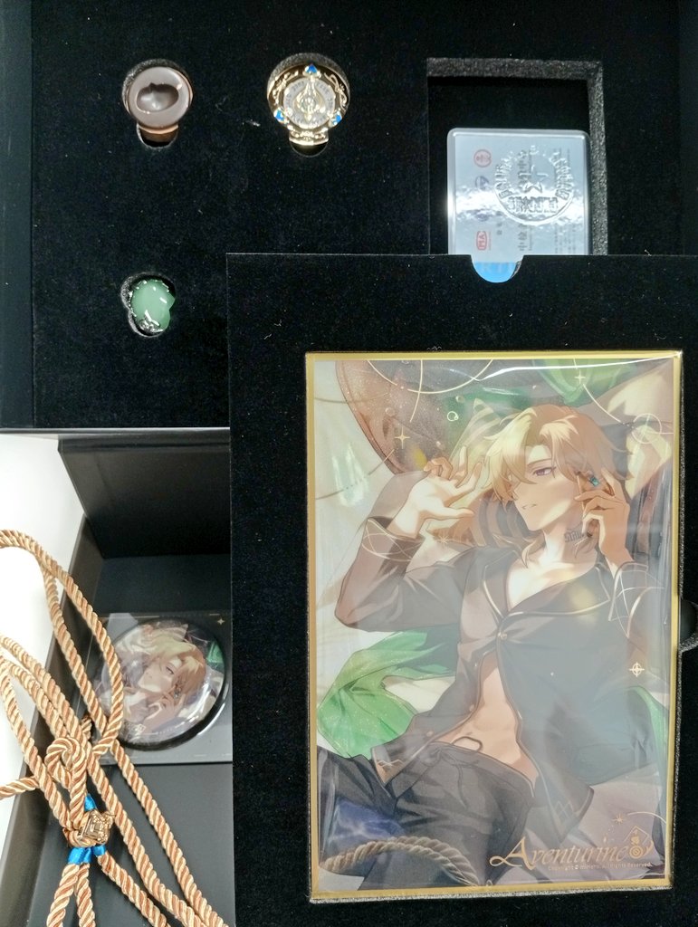 入荷情報】 崩壊スターレイル ギフトボックス アベンチュリン 税込