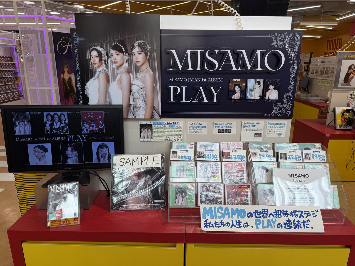 タワ渋kpop】 ／ #MISAMO JAPAN 1st ALBUM『#PLAY』 1Fにて販売中