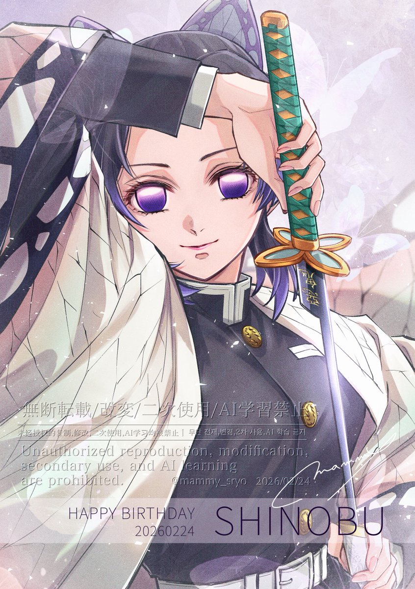 Sayu (@sayu090200) / Posts / X