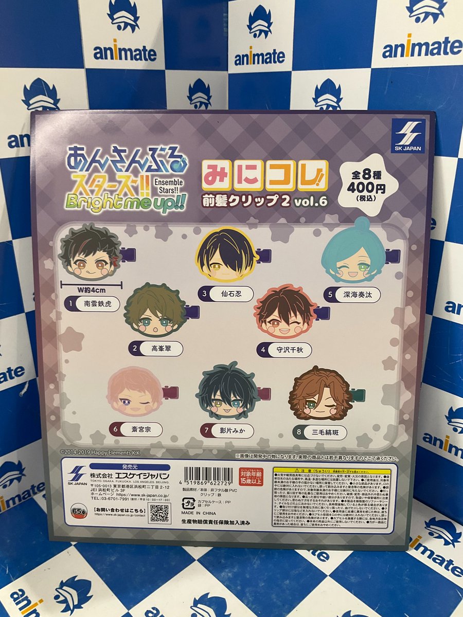 公式】SKカプセルトイチーム (@skcapsuletoy) / Posts / X