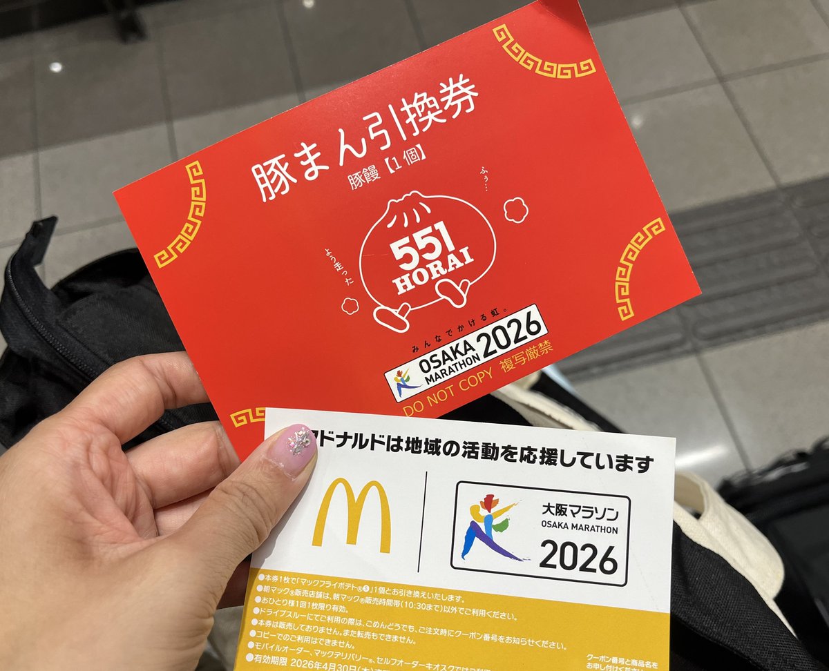 お疲れ様でした〜😊 これからお迎えにあがります😙