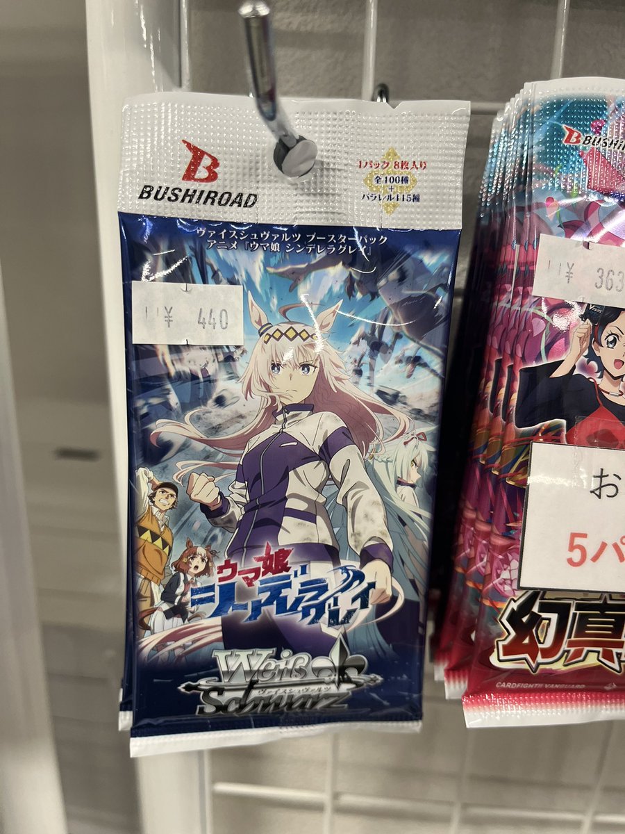 🌟販売情報🌟 #ヴァイスシュヴァルツ 本日発売 【ウマ娘シンデレラ