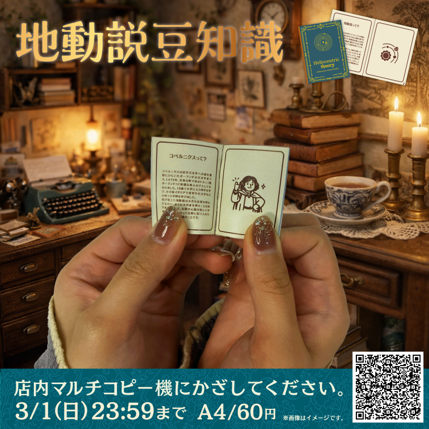 ナン (@kttmsitkm) / Posts / X