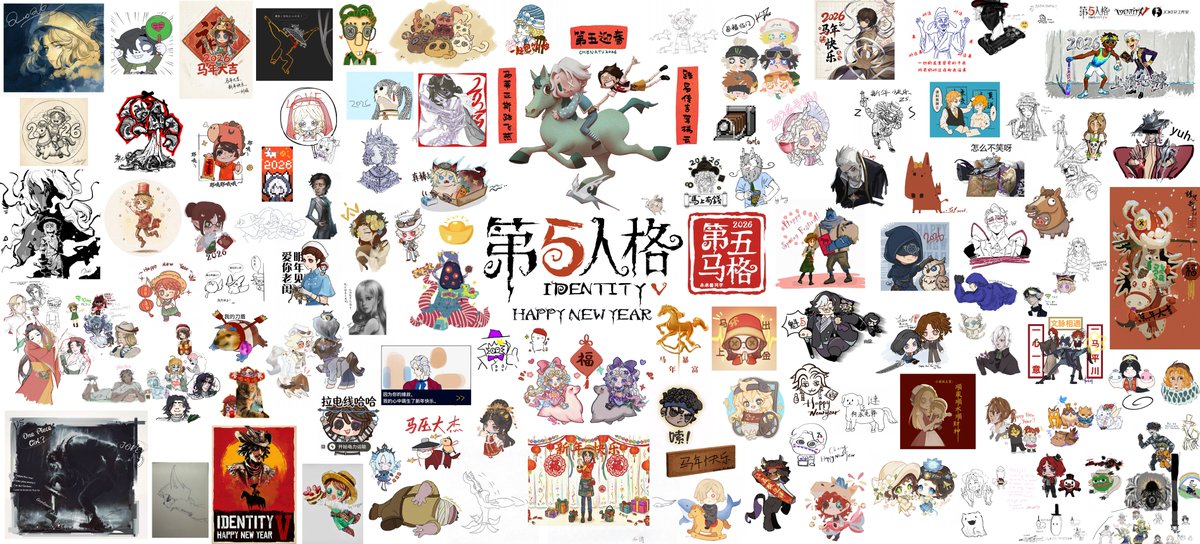 公式】IdentityV 第五人格 (@IdentityVJP) / Posts / X