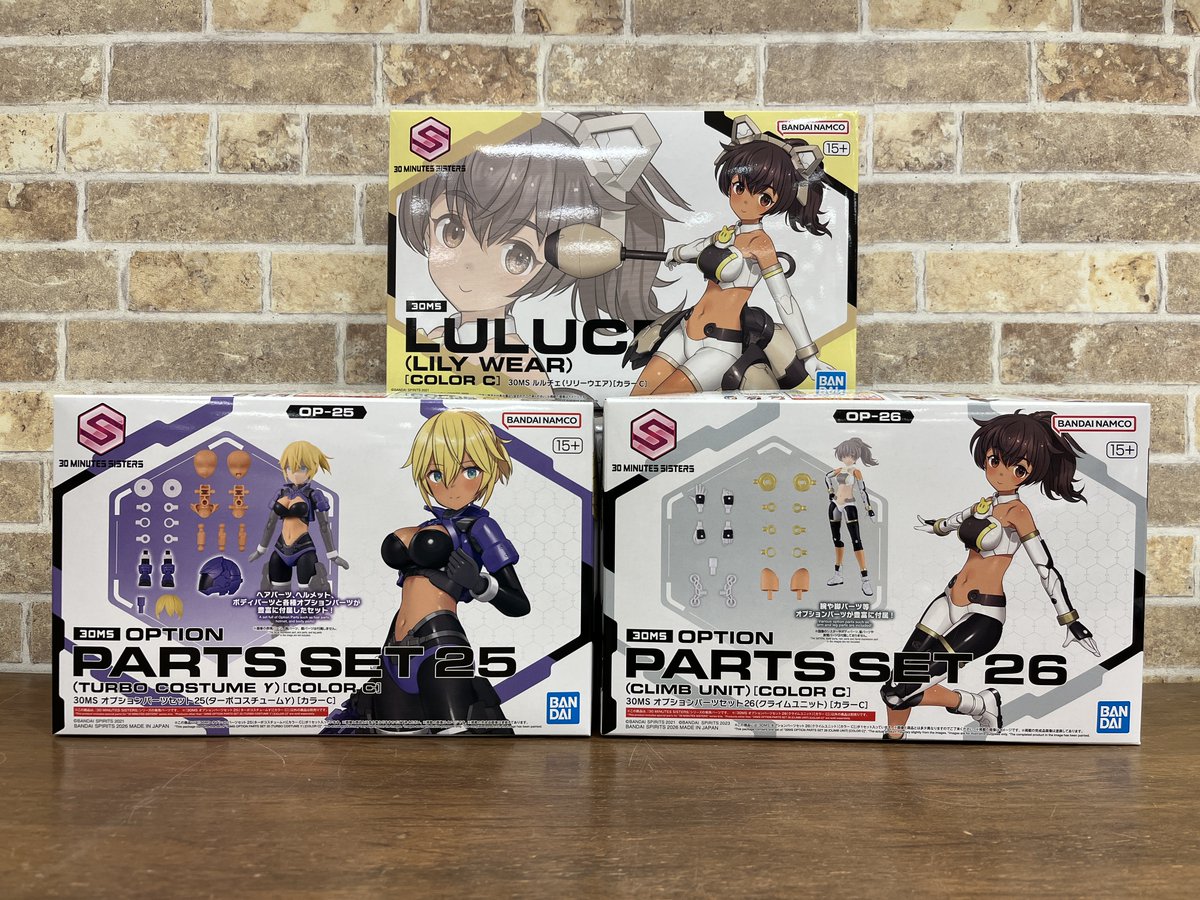 ⭐️新商品のご案内⭐️ 2/14(土)発売 30MS 『ルルチェ(リリーウェア