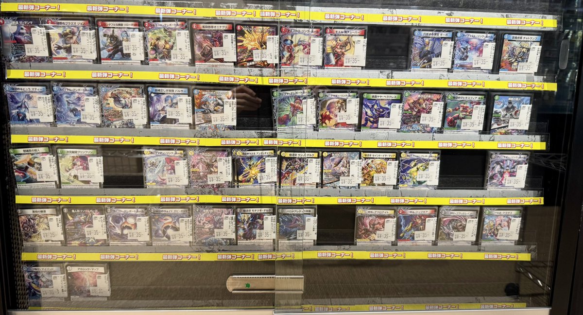 デュエマ最新弾 高価ノーマル販売開始しました‼️ ＃デュエマ #八戸