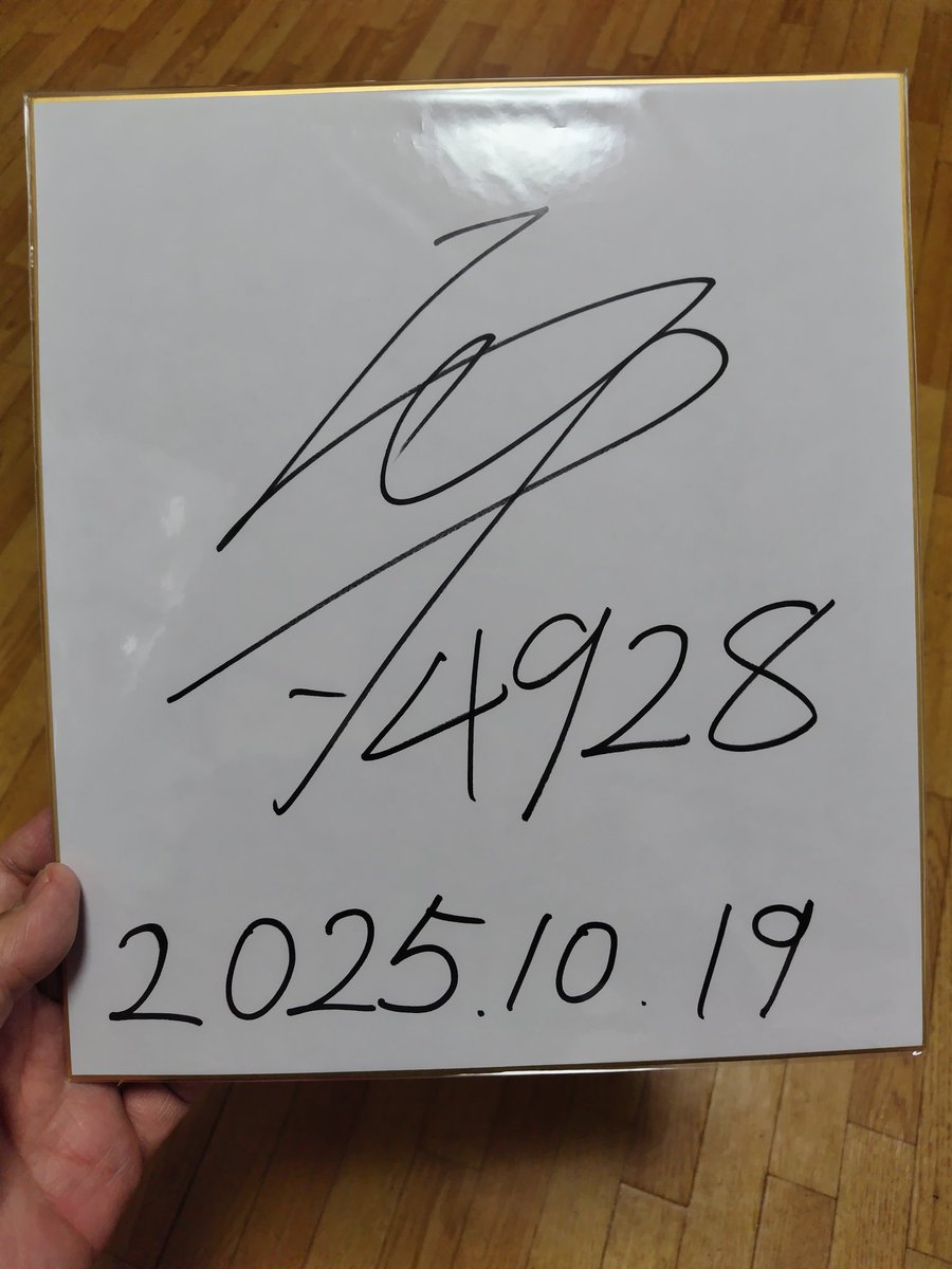 栗城選手のサイン色紙が届きました✌️ ありがとうございます