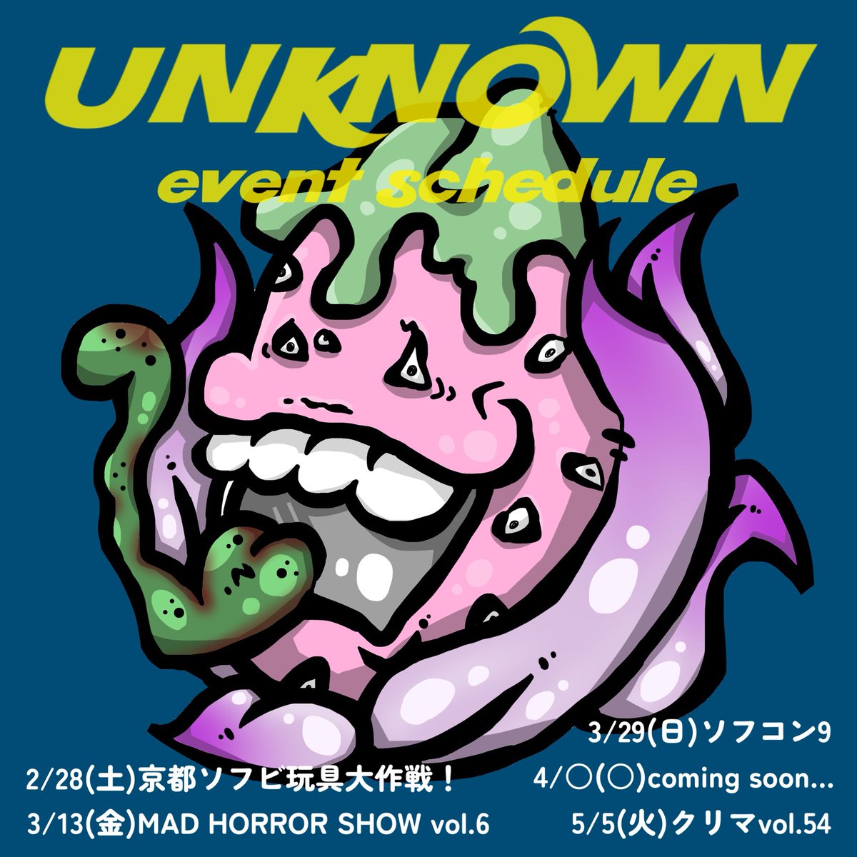 UNKNOWN- (@unknown_Toys) / Posts / X