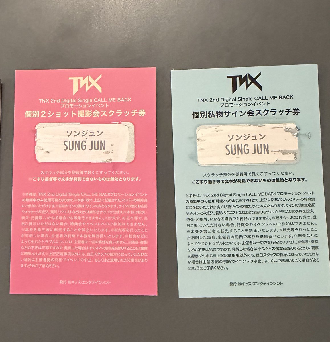 TNX特典会交換 譲▶︎ 私物サイン ソンジュン ツーショット ソンジュン