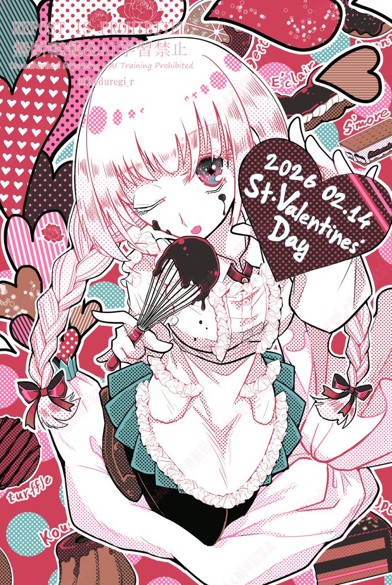 創作】チョコレートにハートを込めて #ValentinesDay #バレンタイン