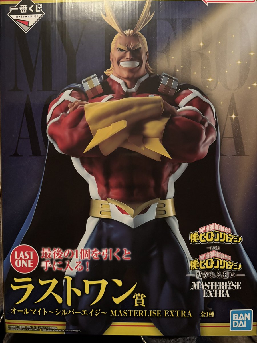 ヒロアカ1番くじ 交換希望 譲 ラストワン賞 オールマイト 求 C賞 緑谷