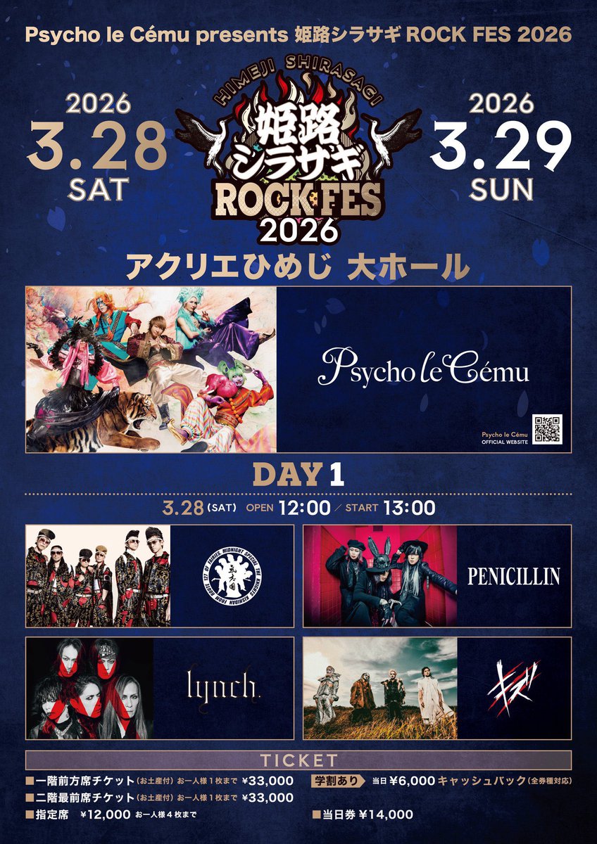 lynch. OFFICIAL (@lynch_staff) / Posts / X