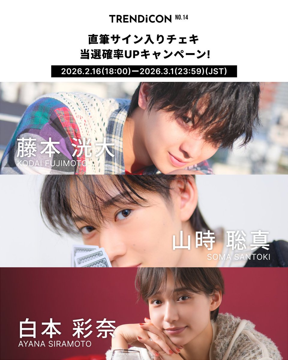 期間限定販売 - - - - - - - - - - - - - 今回限定の素敵なプレゼント